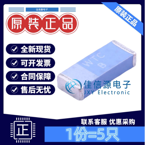 天线芯片RFANT5220110A2T华新科