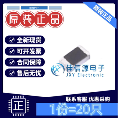 贴片电阻 CRCW060350R0FKEA VISHAY 0603 50Ω ±1% 100mW(20只)