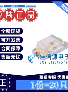 发光LED灯 LTST-C150KGKT LITEON光宝 1206黄绿色2V20mA(发20只)