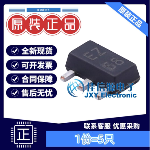 线性稳压器SSP7603P50PR上海矽朋