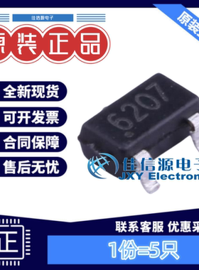 霍尔传感器 CC6207ST 成都芯进 SOT23-3 微功耗全极性±20Gs(5只)