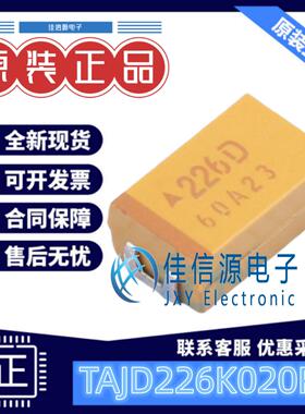 D7343钽电容 TAJD226K020RNJ Kyocera AVX 22uF 20V ±10% 4.4uA