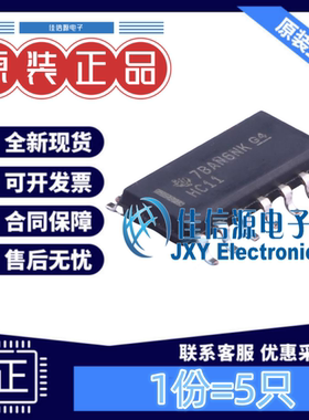 逻辑门 SN74HC11DR TI SOIC-14与门3通道3输入2V~6V丝印HC11(5只)