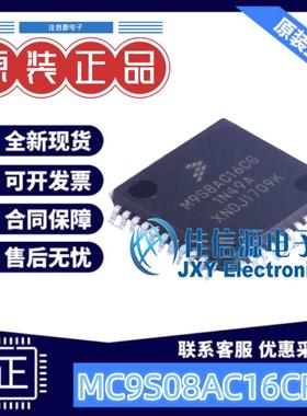 16KB单片机 MC9S08AC16CFGE NXP(恩智浦) LQFP-44(10x10) 40MHz