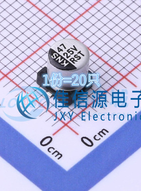 电解电容 RST47UF25V035 科尼盛 5x5.4 47uF 25V（20只）
