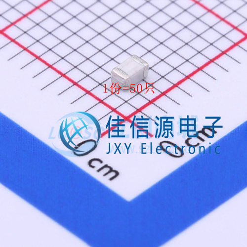 贴片电感 VHF201209H33NJT  FH(风华) 0805 33nH ±5%（50只）