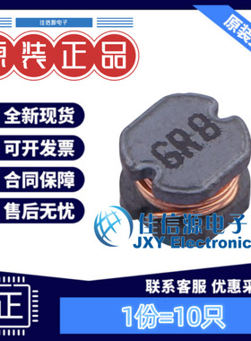 奇力新功率电感 SCD0403T-6R8M-N 4.5x4x3.2 6.8uH ±20%（10只）