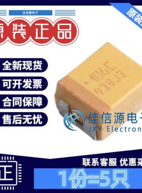 B3528钽电容 TAJB106K016RNJ Kyocera AVX 10uF 16V ±10%(5只)