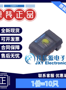 功率电感 FTW2012FE4R7KT cjiang(长江微电) 0805 4.7uH（10只）