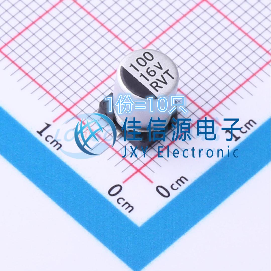 贴片电解电容RVT1C101M0607100uF