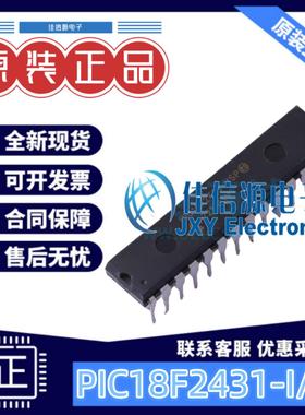 单片机 PIC18F2431-I/SP MICROCHIP(美国微芯) SPDIP-28 存储16KB