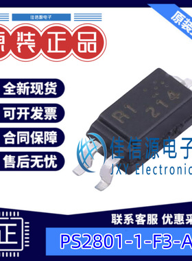 光耦 PS2801-1-F3-A/L RENESAS/IDT SSOP-4-1.27mm晶体管输出50mA