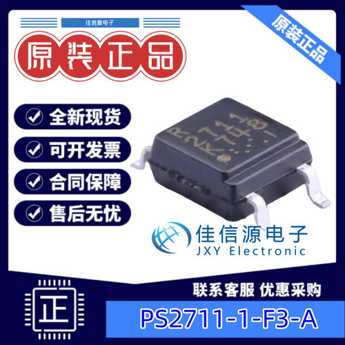 PS2711-1-F3-A  RENESAS(瑞萨)/IDT  SOP-4 3.75kV  全新原装