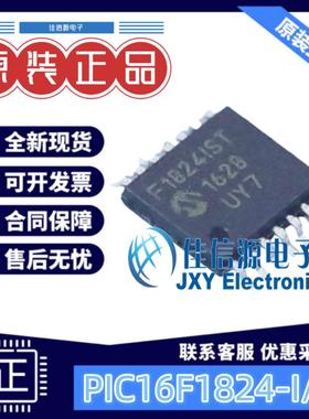 7KB单片机 PIC16F1824-I/ST MICROCHIP(美国微芯) TSSOP-14 全新