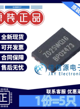 16Mbit存储 ZD25WQ16CEIGR Zetta(澜智) USON-8(2x3) 全新(发5只)