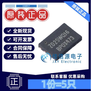 16Mbit存储 ZD25WQ16CEIGR Zetta(澜智) USON-8(2x3) 全新(发5只)