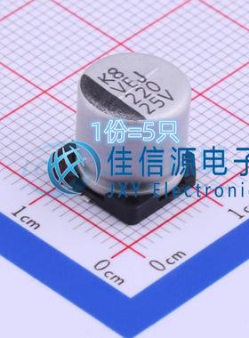 电解电容 VEJ221M1ETR-1010 lelon(立隆) 10x10 220uF 25V(5只)