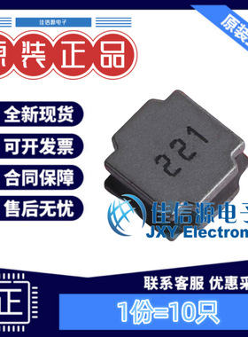 电感 APSWPA8040S221MTF APV(爱普微) 8x8mm 220uH 850mA（10只）