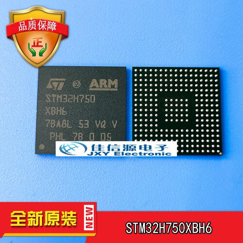 128KB单片机STM32H750XBH6STMCU