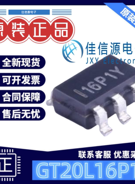字库芯片 GT20L16P1Y GENITOP(高通) SOT-23-6 丝印16P1Y 全新