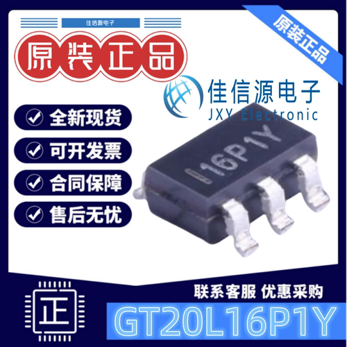 字库芯片GT20L16P1Y高通16P1Y