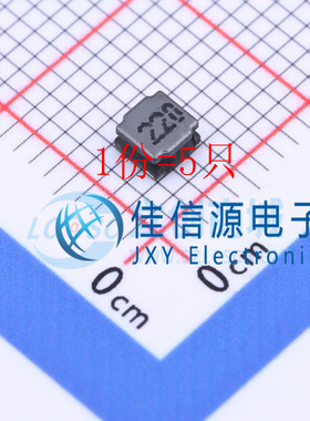 GSDE3015220M2AH ABC(千如) 3x3mm 22uH ±20%（5只）