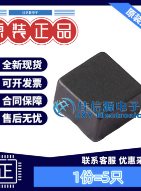 长江微电功率电感 FTC303020D100MBCA 3x3 10uH 3.8A（5只）