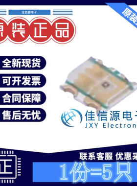 RGB LED 19-237/R6GHBHC-A04/2T 亿光 1616 RGB三色共阳极(发5只)