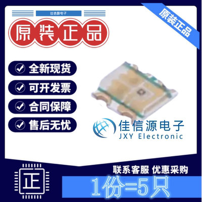 RGB LED 19-237/R6GHBHC-A04/2T 亿光 1616 RGB三色共阳极(发5只)