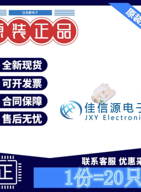 LED发光A-SP170R6C-A01-3T 欧密格光电 0805 红色2.35V20mA(20只)