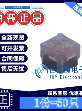 RGBLED FC-B1010RGBT-HG 国星光电 1010 RGB共阳极黑色哑光(50只)