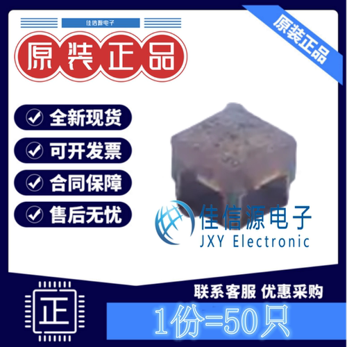 RGBLED FC-B1010RGBT-HG 国星光电 1010 RGB共阳极黑色哑光(50只)