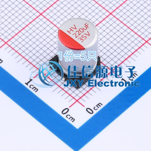 固态电容 HV1V227M0810PZ HONOR(荣誉) D8xL10.5 220uF35V(5只)