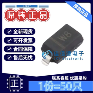 稳压二极管 BZT52C5V1 MDD(辰达) SOD-123 全新5.1V通用(发50只)