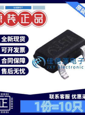 线性稳压器 ME6228A50M3G 南京微盟 SOT23 输出5V150mA(10只装)