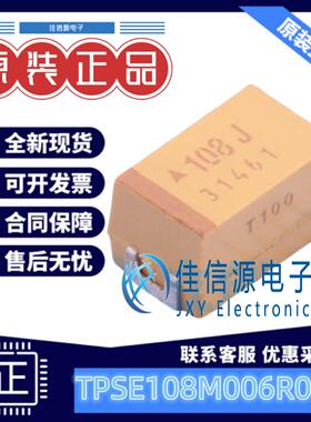 E7343钽电容 TPSE108M006R0100 Kyocera AVX 1000uF 6.3V ±20%