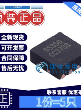 运算放大器 GS358-FR Gainsil聚洵 DFN8-2*2 双路 1MHz全新(5只)