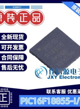14KB单片机 PIC16F18855-I/MV MICROCHIP(美国微芯) UQFN-28(4x4)