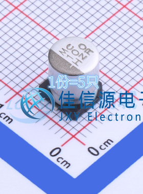 电容 EMZR500ARA101MF80G NCC/黑金刚 6.3x7.7 100uF 50V（5只）