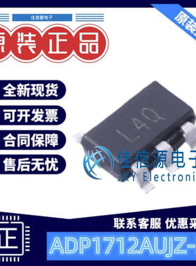 线性稳压器 ADP1712AUJZ-3.3-R7 ADI(亚德诺) TSOT-23-5 输出3.3V