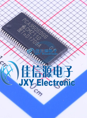 PCA9506DGG,512 佳信源 TSSOP-56