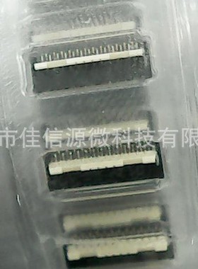 AYF332535 0.3mm间距 后锁 上下接  25位  0.9mm高