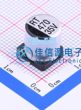 电解电容 RT1V471M1010 ROQANG(容强) 10x10.2 470uF 35V(5只)