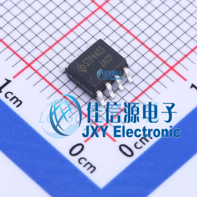 场效应管(MOSFET)      STP4403  STANSON(司坦森)   SOP-8