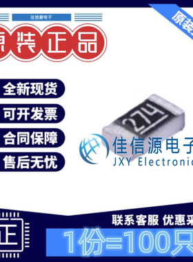 贴片电阻  RS-03K2703FT FH(风华) 0603 270kΩ ±1%厚膜(100只)