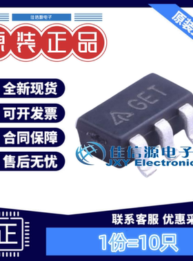 线性稳压器 AP2127K-3.3TRG1 DIODES(美台) SOT-23-5 3.3V(10只)