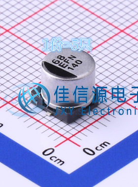 松下贴片电解电容 EEEFN1E680P 6.3x6.1 68uF ±20% 25V（5只）