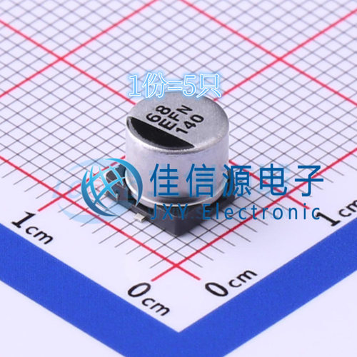 松下贴片电解电容 EEEFN1E680P 6.3x6.1 68uF ±20% 25V（5只）