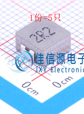 电感 FXL0630-2R2-M cjiang(长江微电) 6.6x7mm 2.2uH 10A(5只)