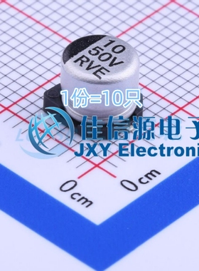电解电容 RVE1H100M0605 ROQANG(容强) 6.3x5.4 10uF 50V(10只)